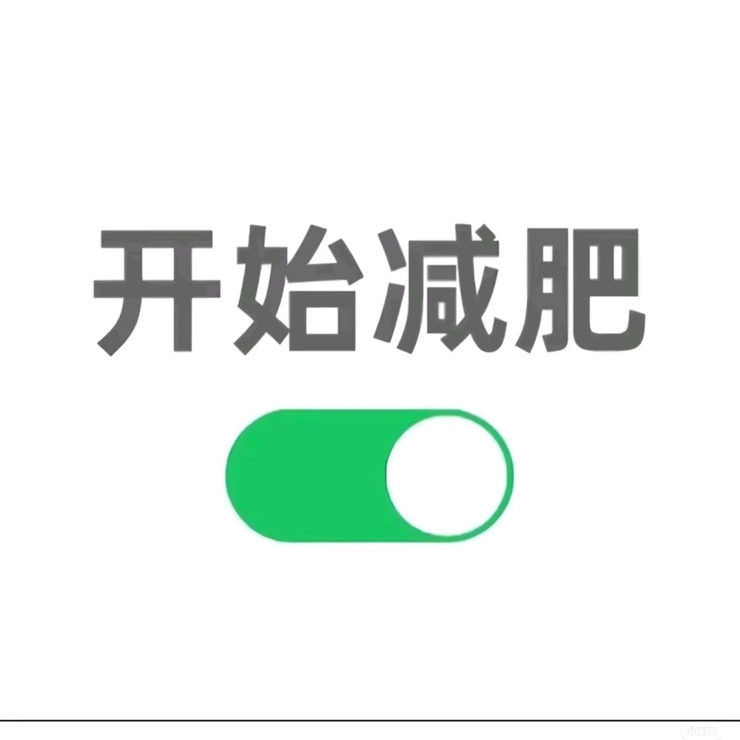 金针菇公主👸🏻