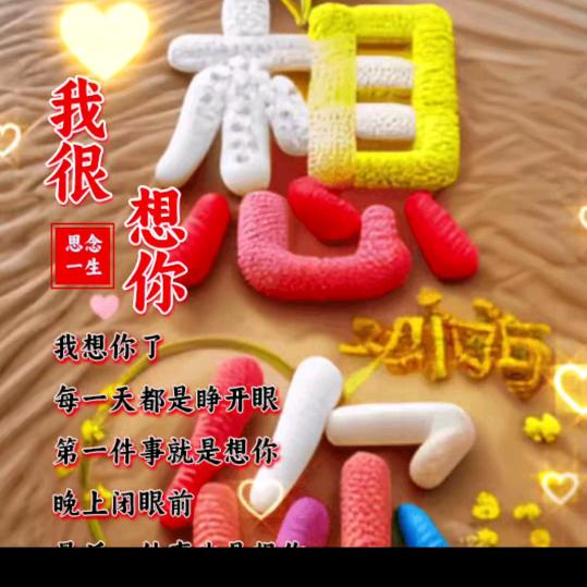 人生路
