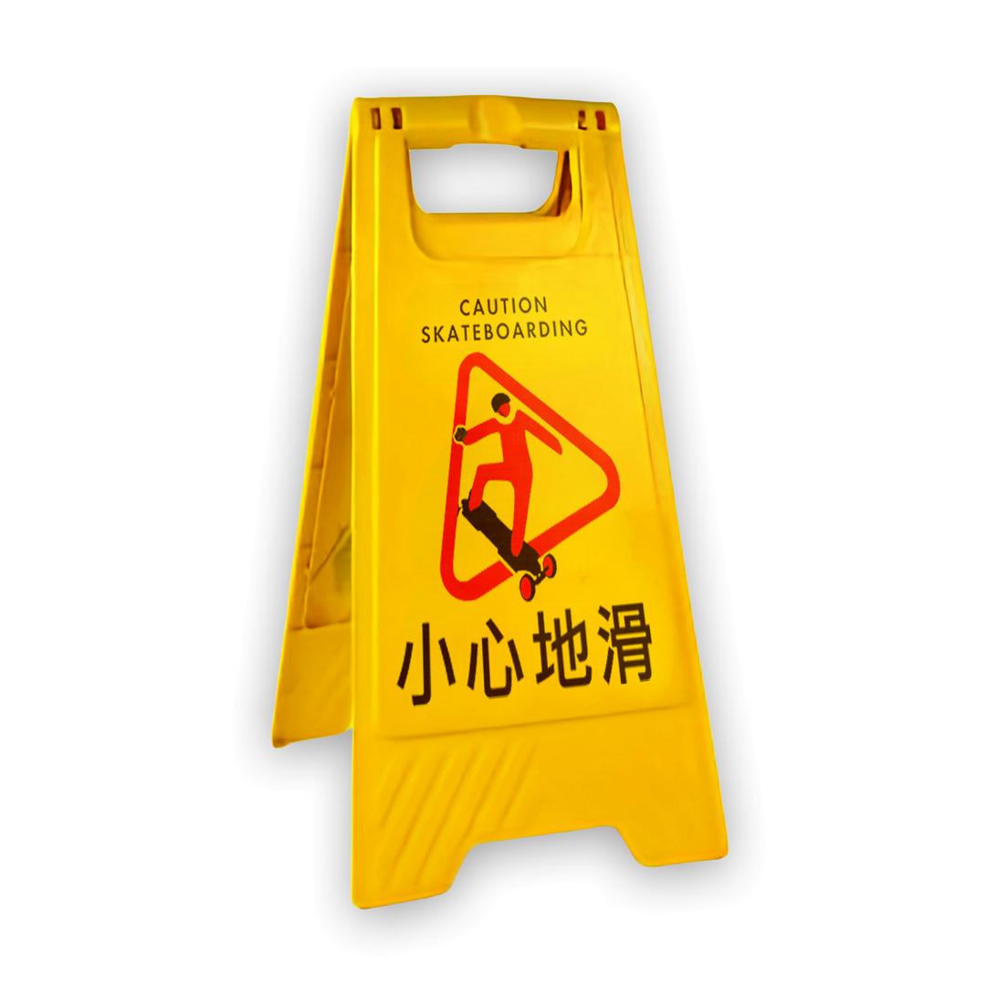 电满满 快上板