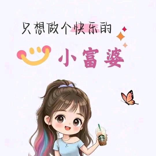 六一宝贝