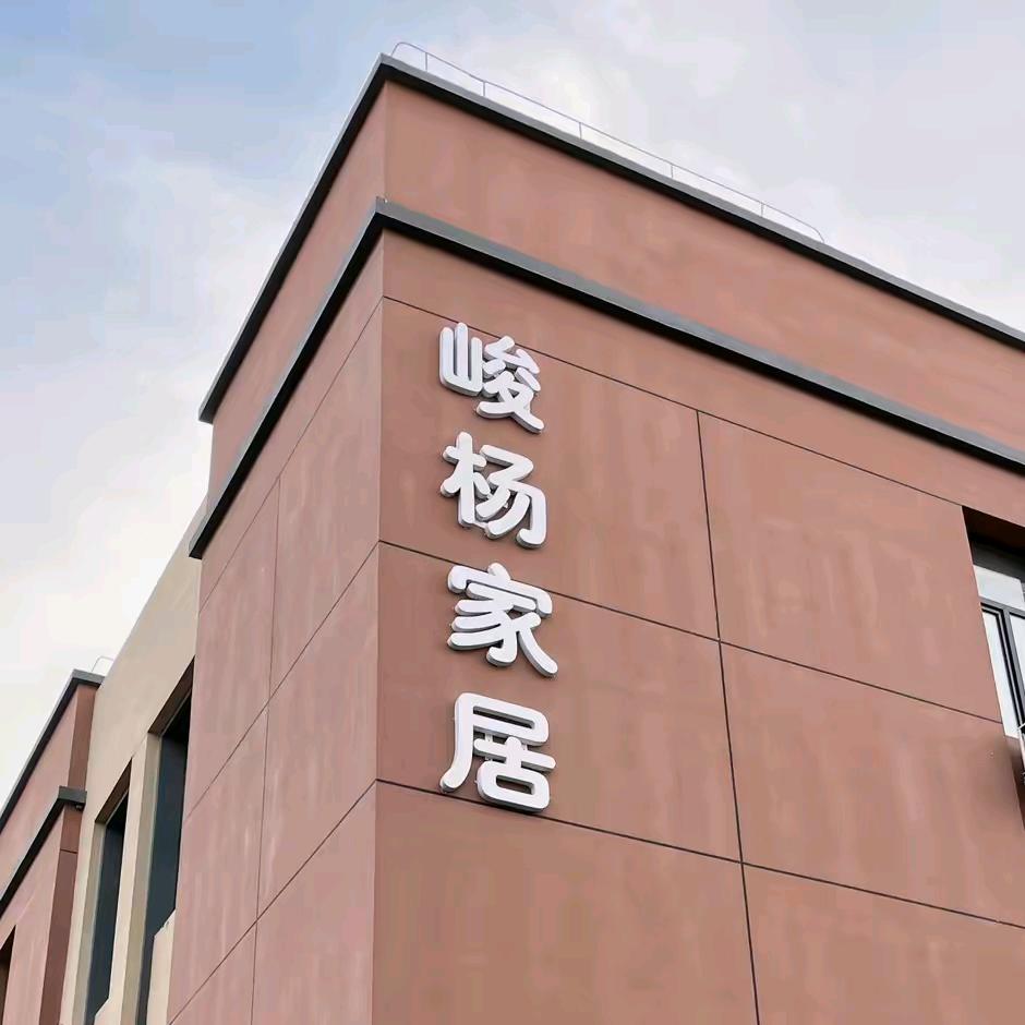 峻杨安禾榻榻米床盖工厂
