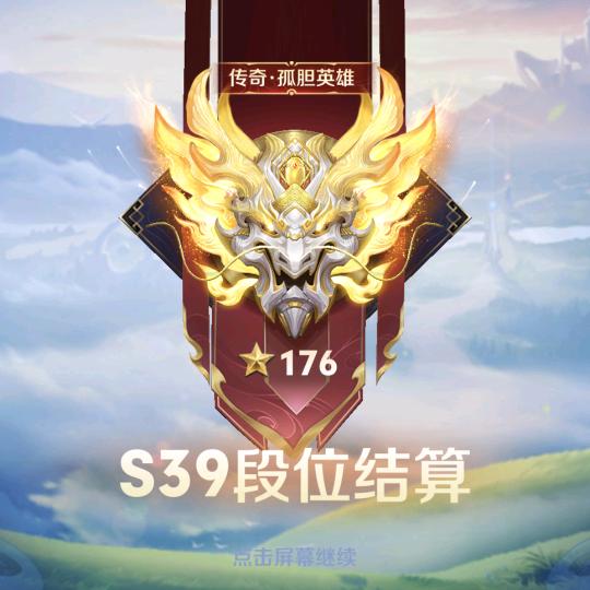 王者荣耀李大叔