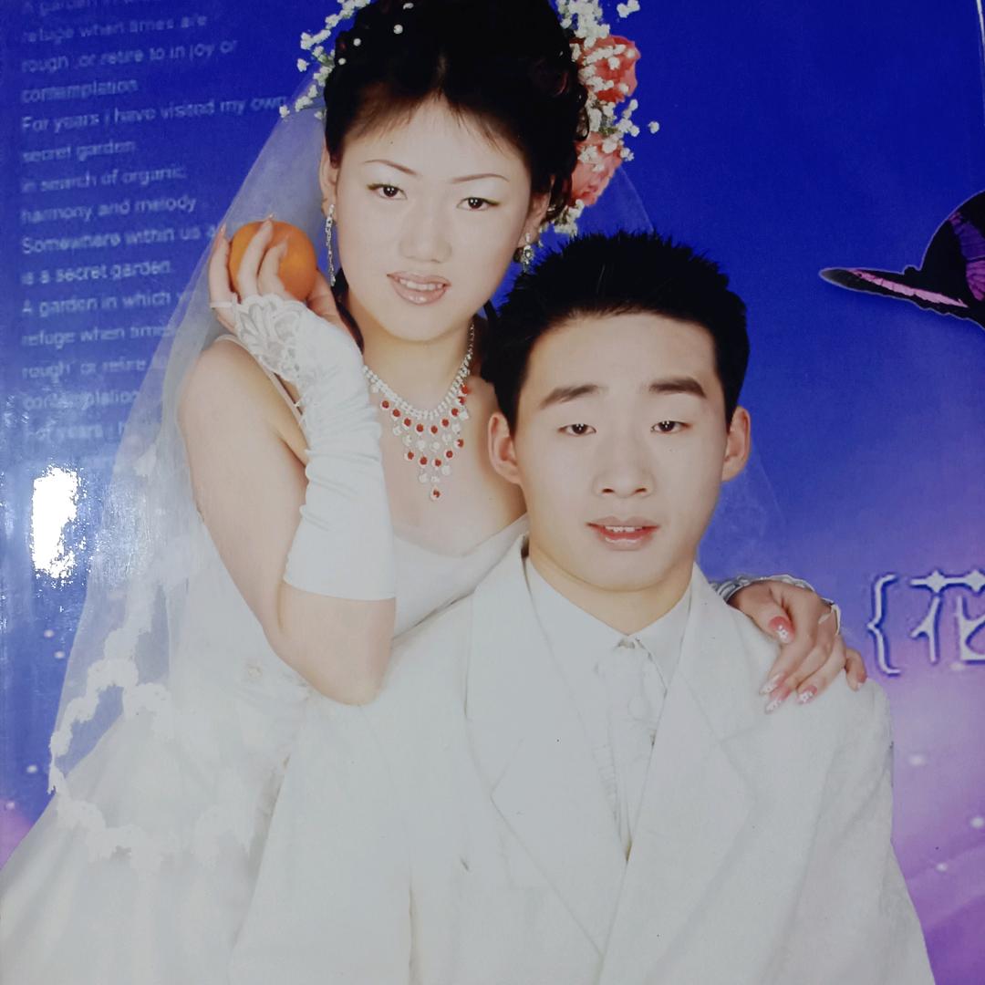 真爱一生