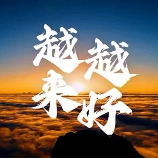 财哥