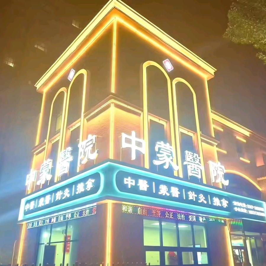 扶蕴堂