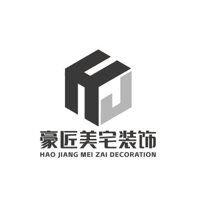豪匠美宅装饰