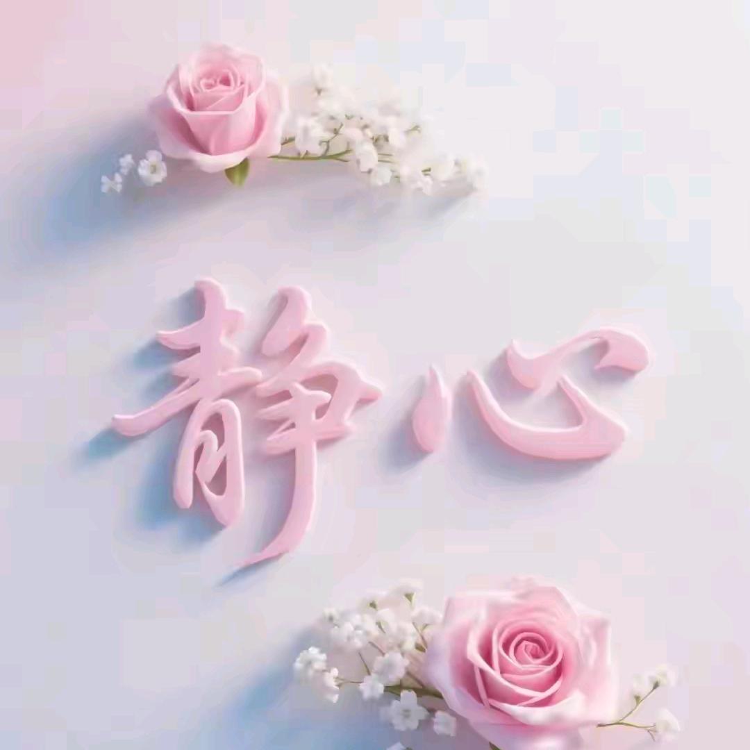 三千金