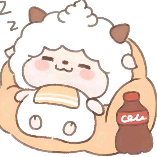 祈恋诗🐑