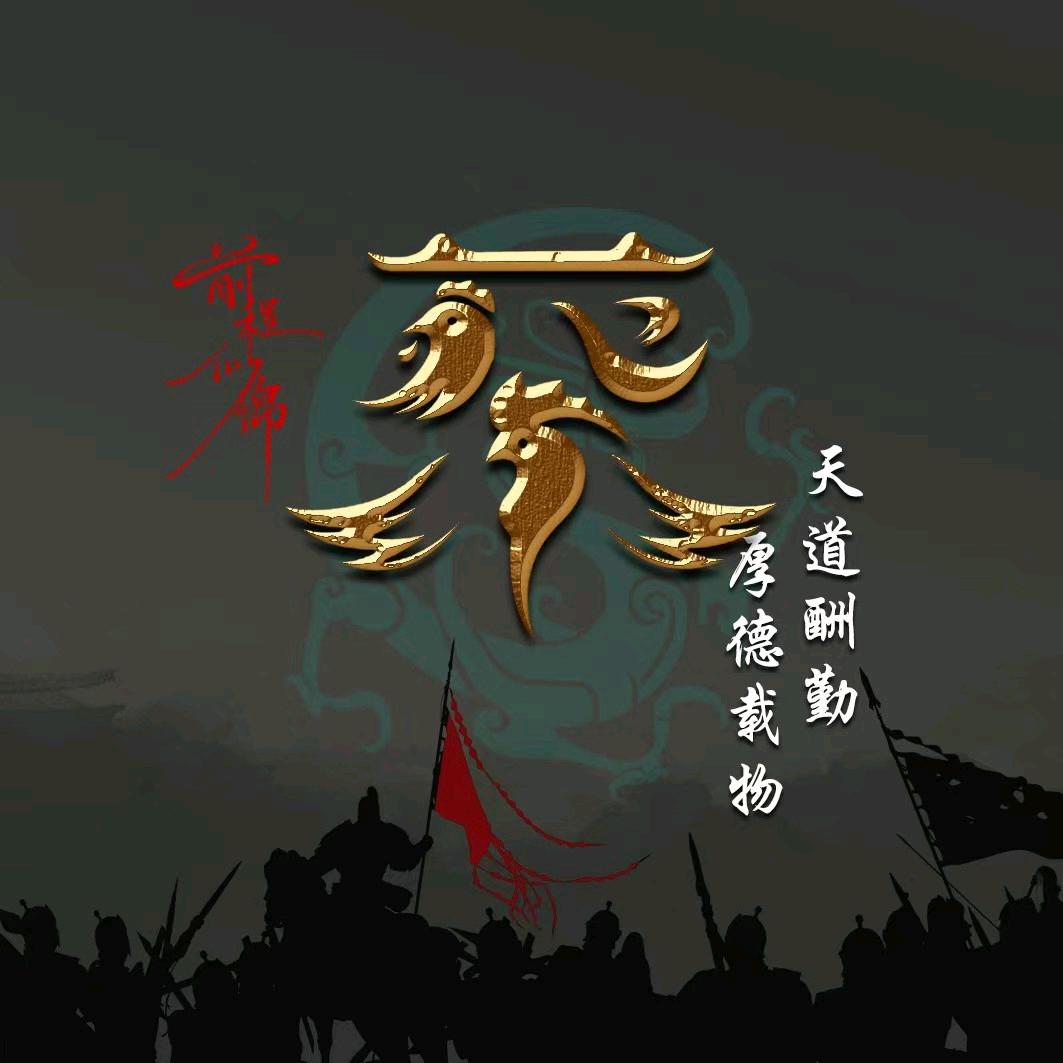 初心