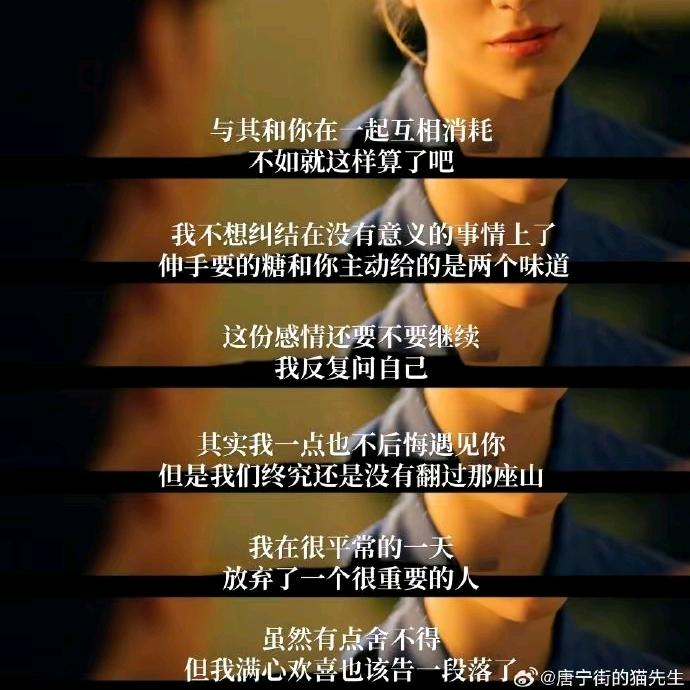 一个装睡的人