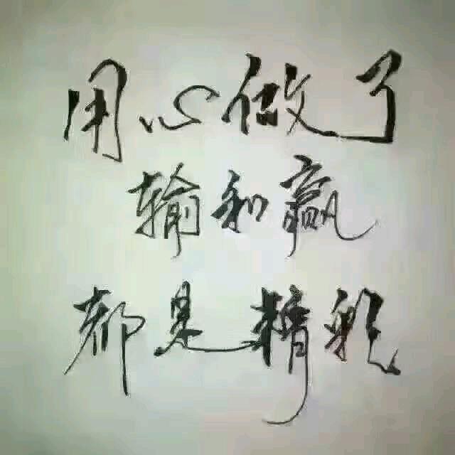 蔡家人（沙石产业）