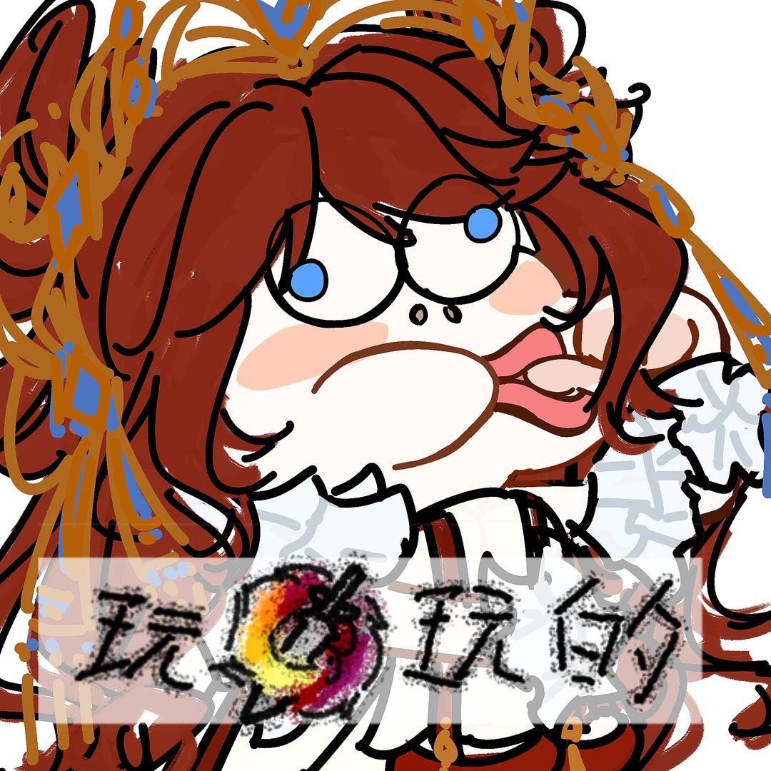 惊恐的人参果