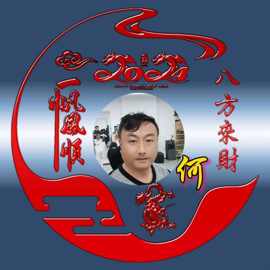 何边见💥💥💥