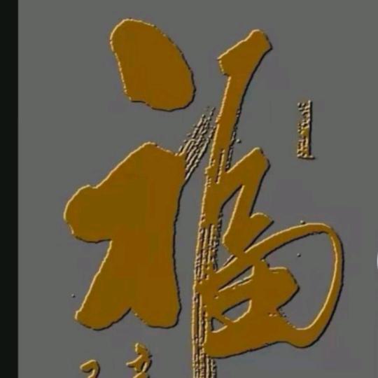 雨中行