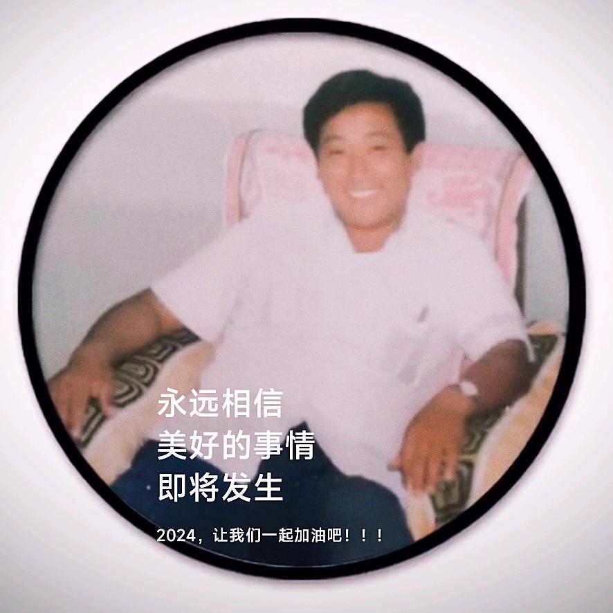 康
