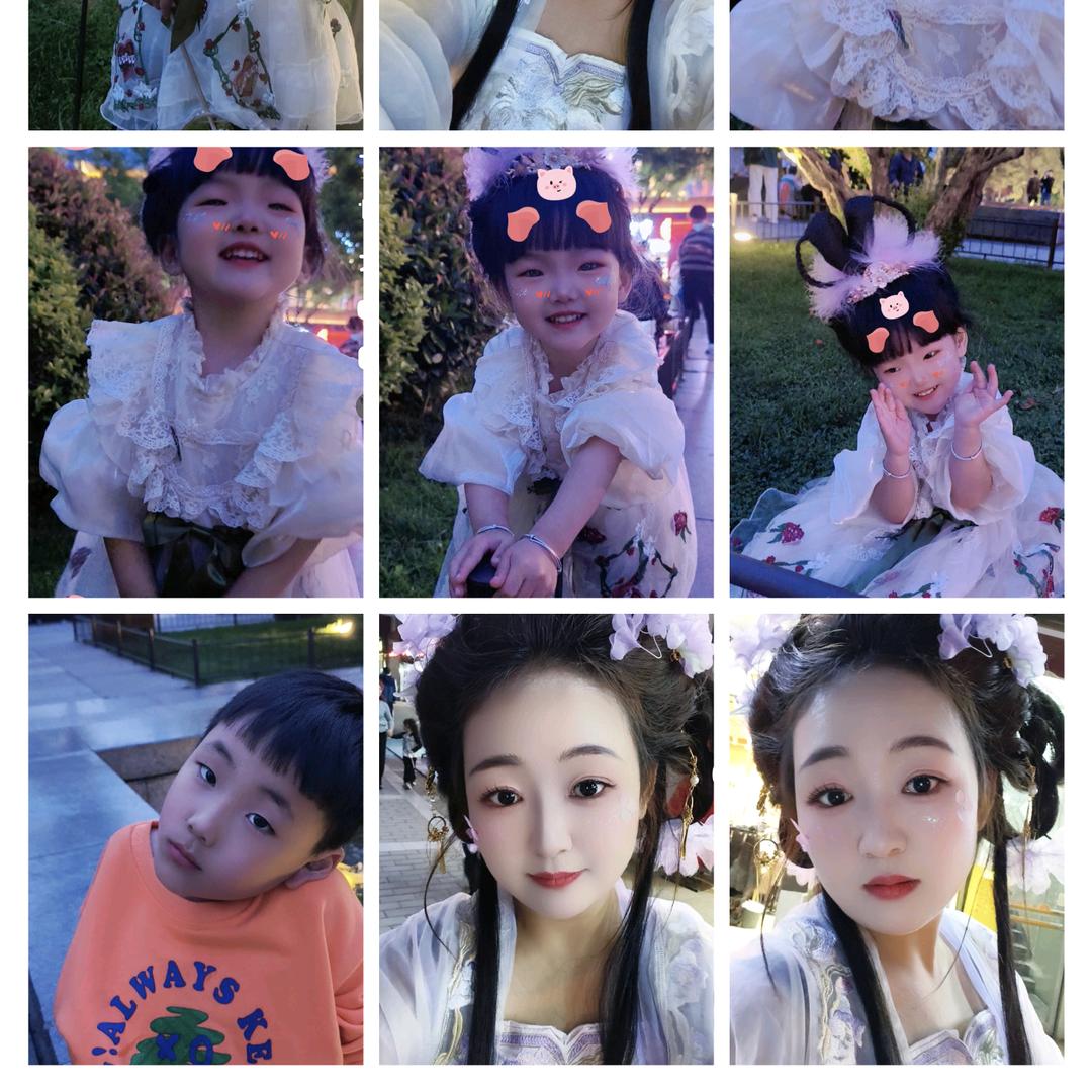 顺心如意