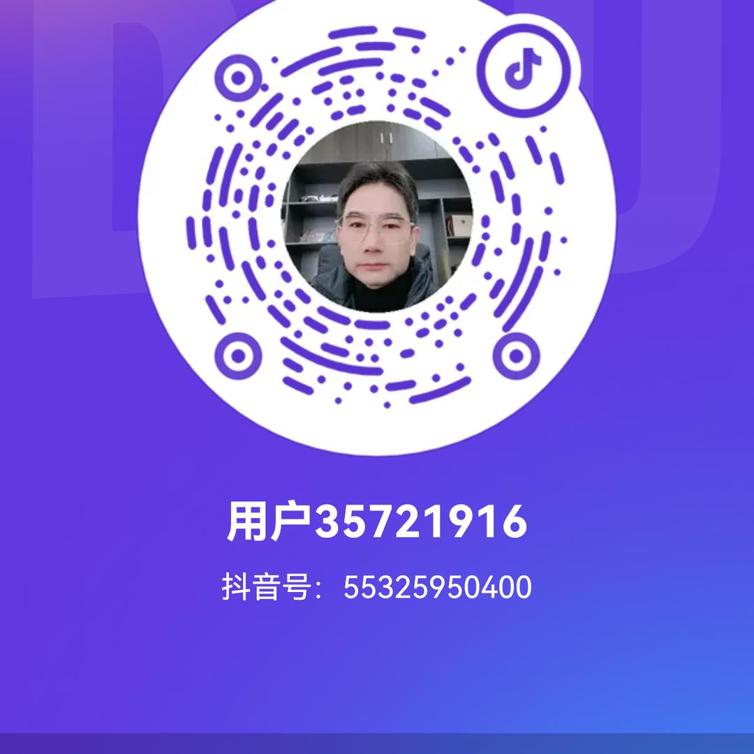 用户35721916