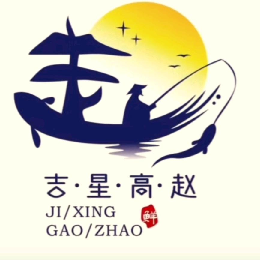 满眼星河