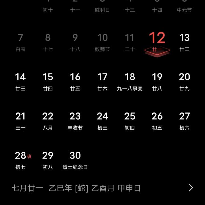 用户1837577831545