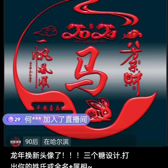 卫哥有约