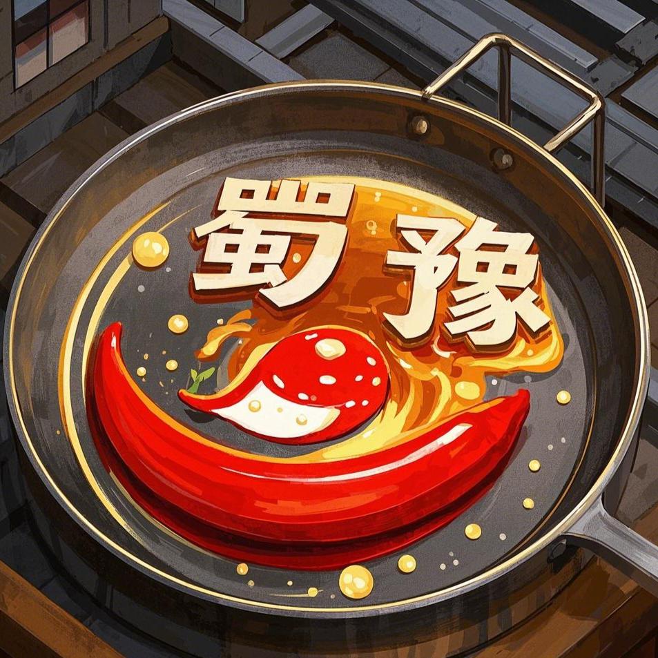 蜀豫酱料工厂