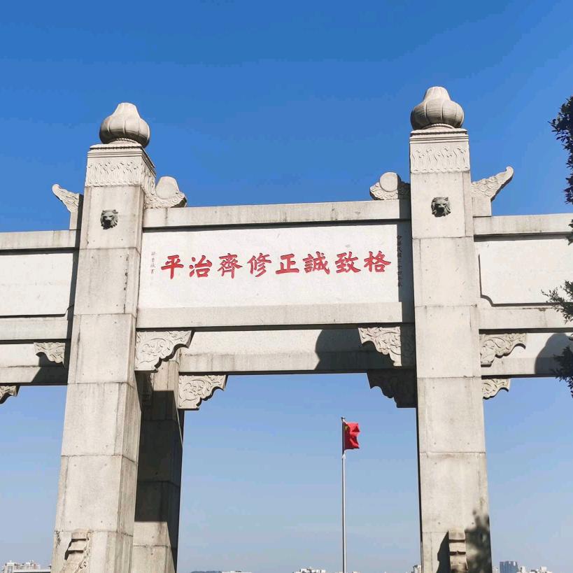 彼岸