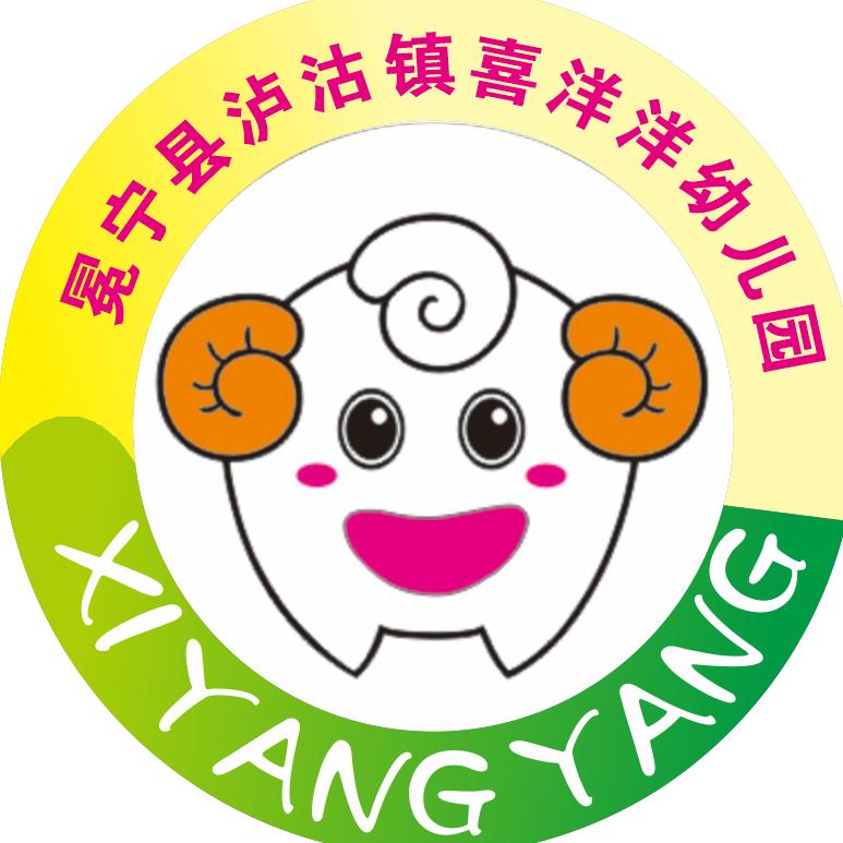 喜洋洋幼儿园