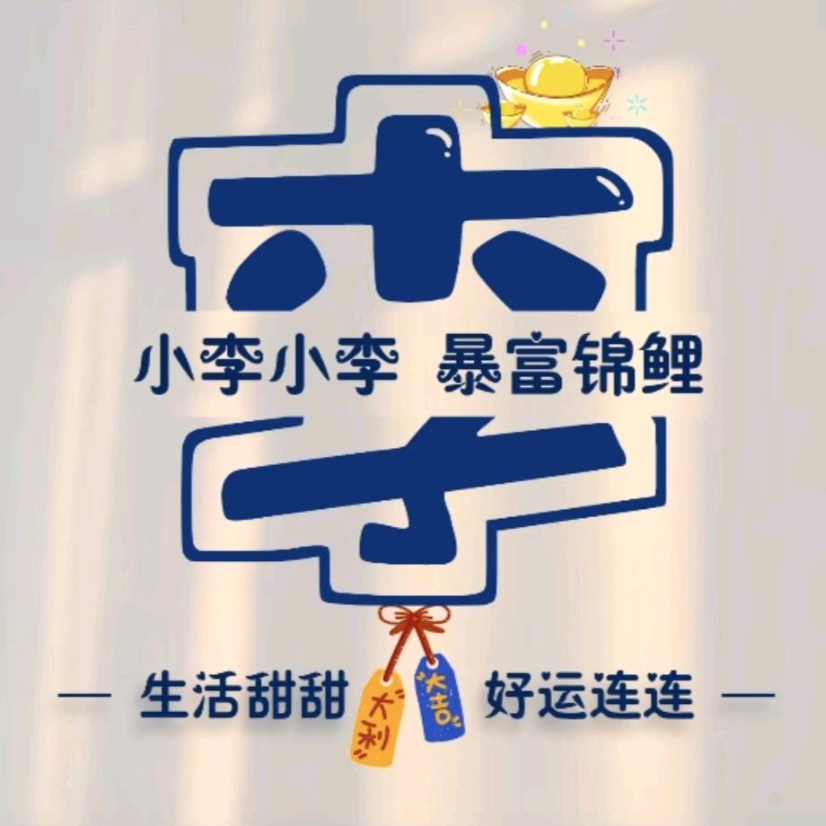 丹心如故