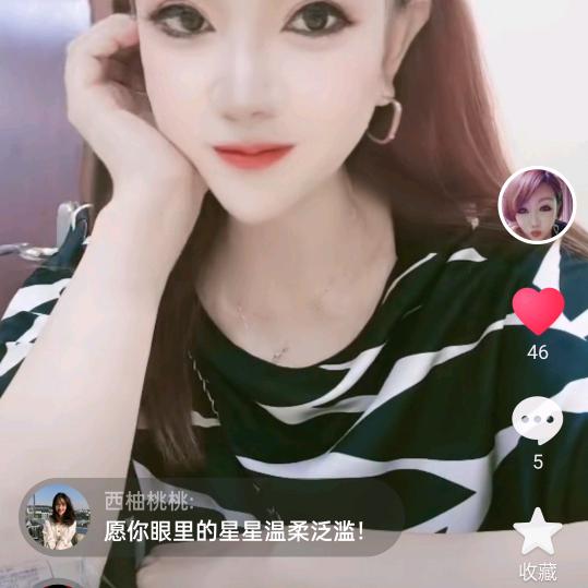 如意