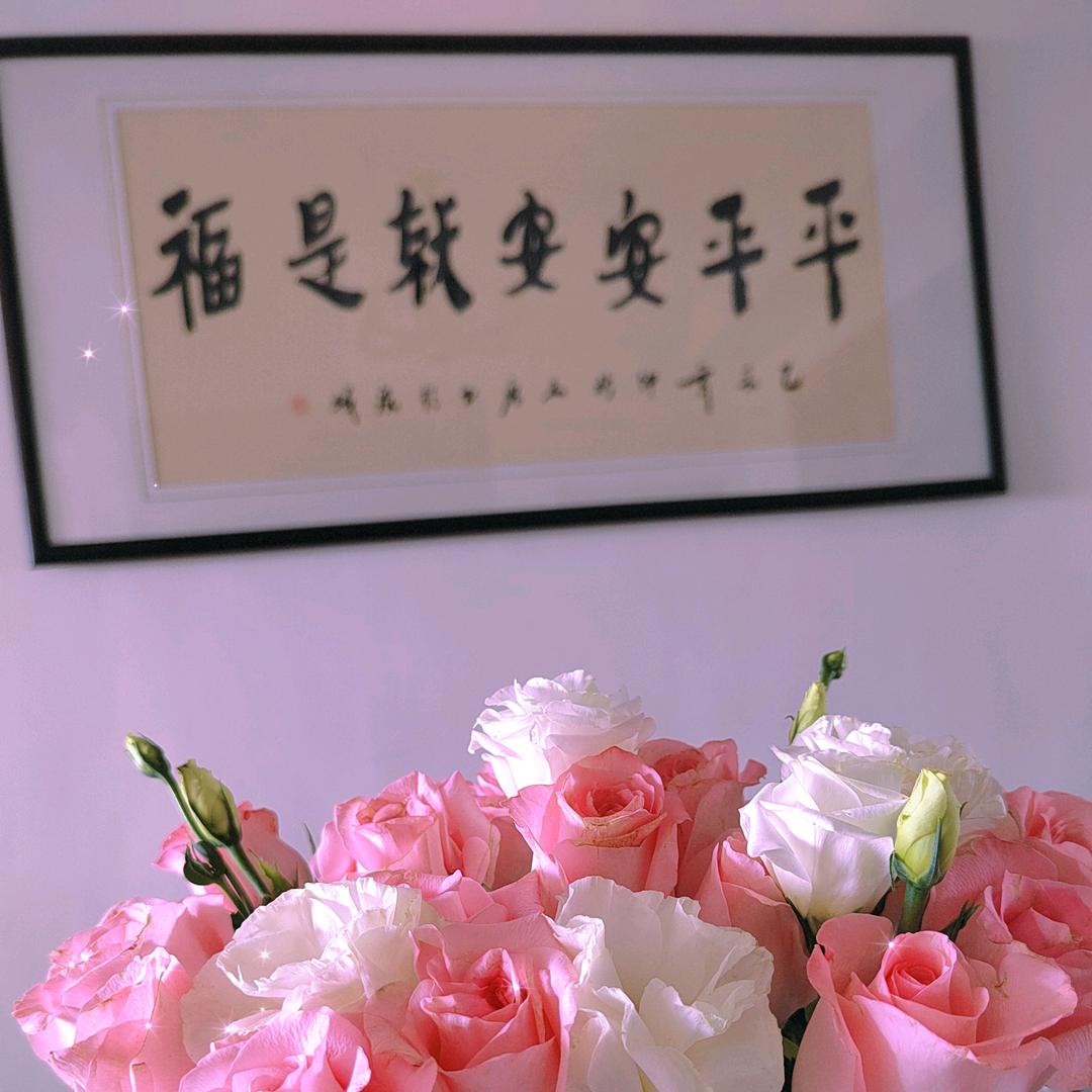 顺风顺水   鸢飞鱼跃