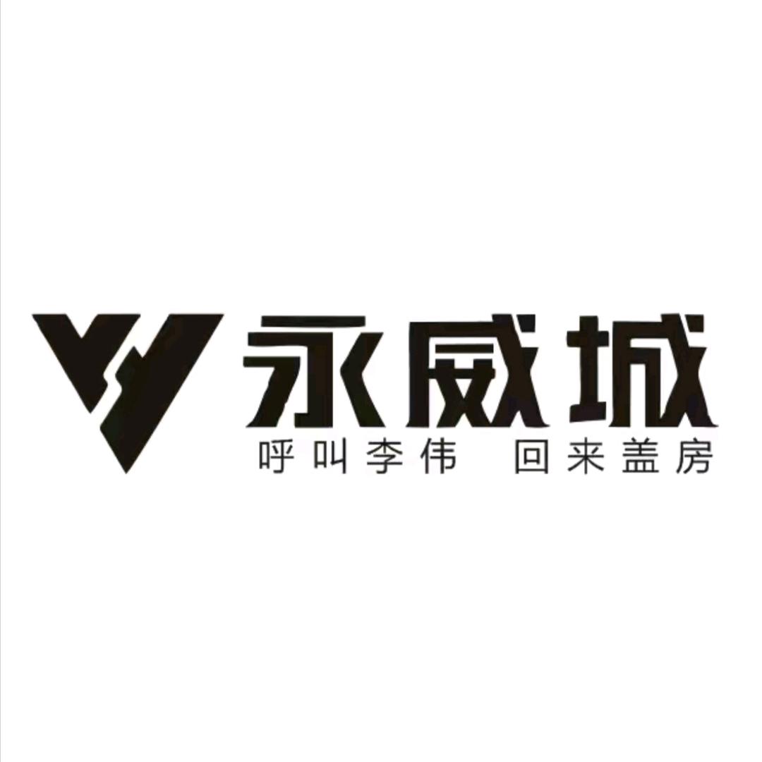 郑州永威城六期滟澜庭(玖著)韭菜根
