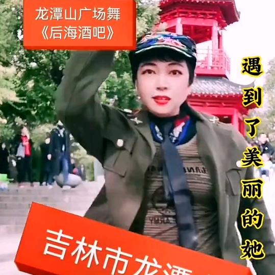 网红金百合