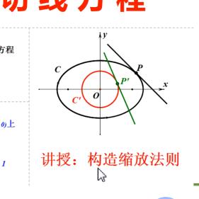 滨州数学李老师