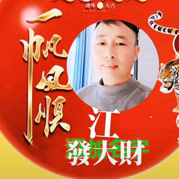 小江哥哥@专业承包农村建别墅