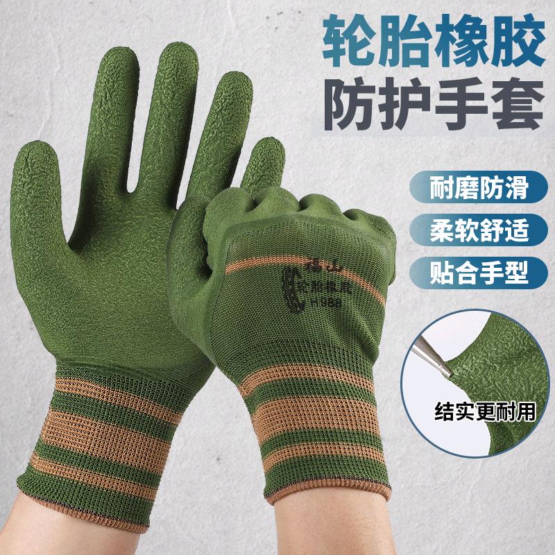 福山劳保
