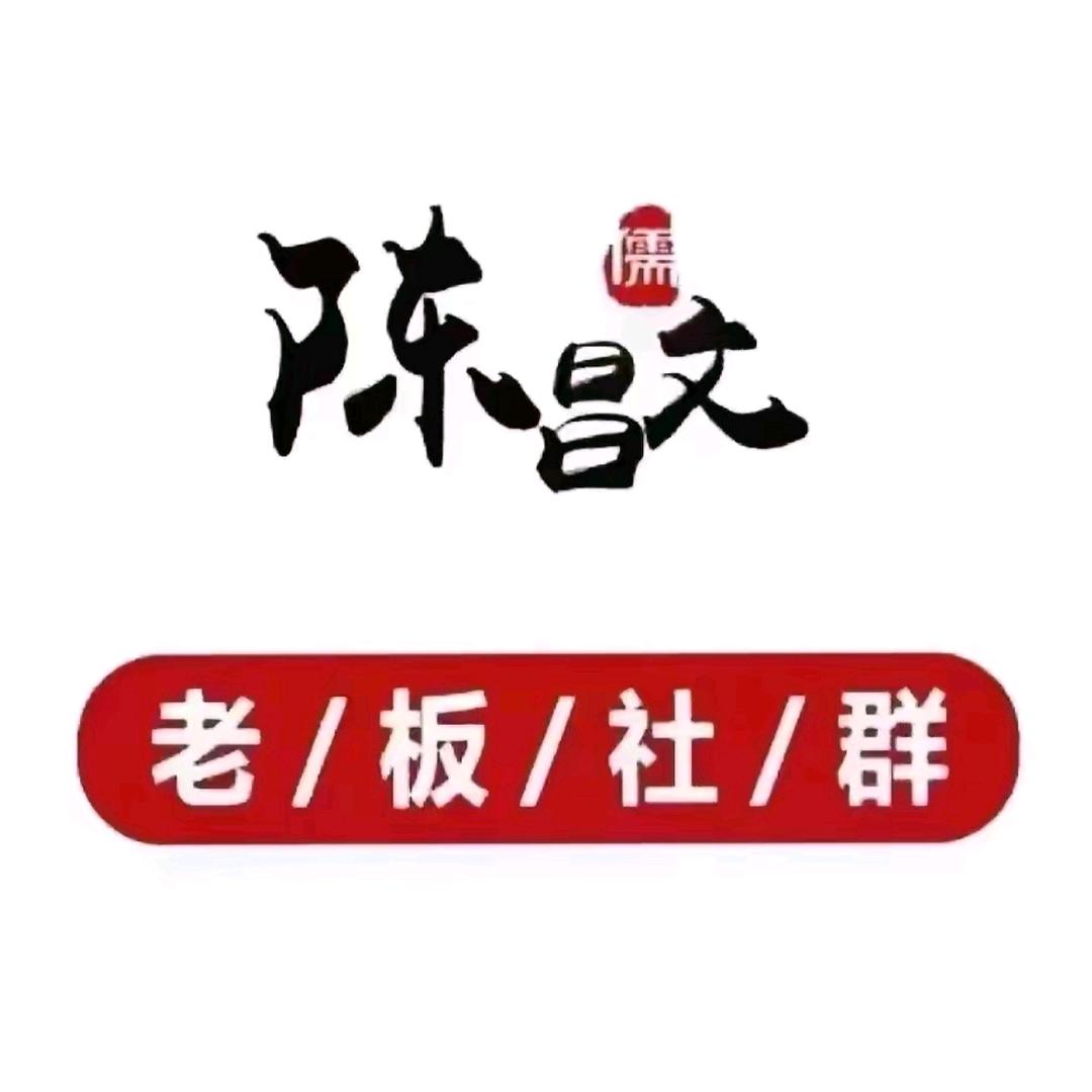 陈昌文书籍讲书人：商海摆渡人