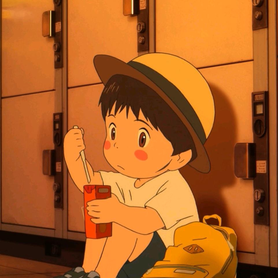 安
