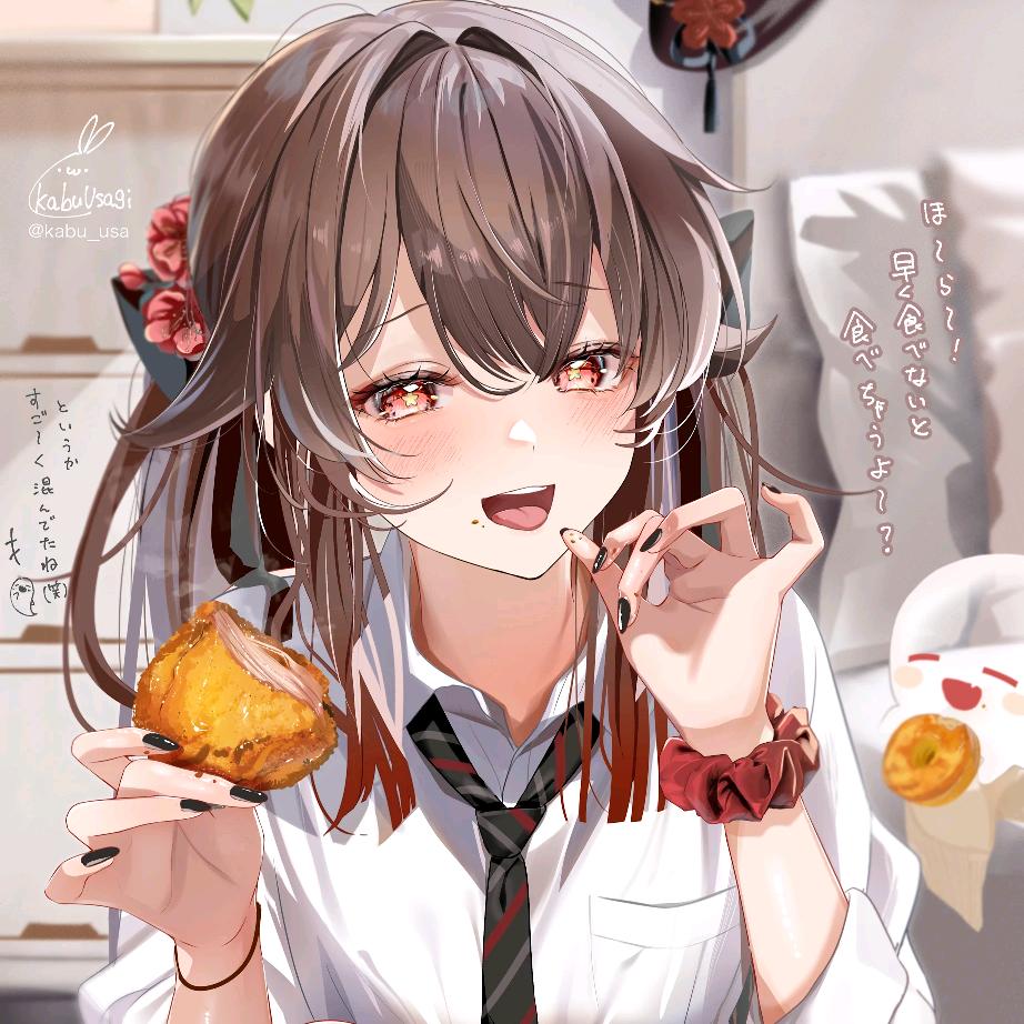 天星iron（原神）