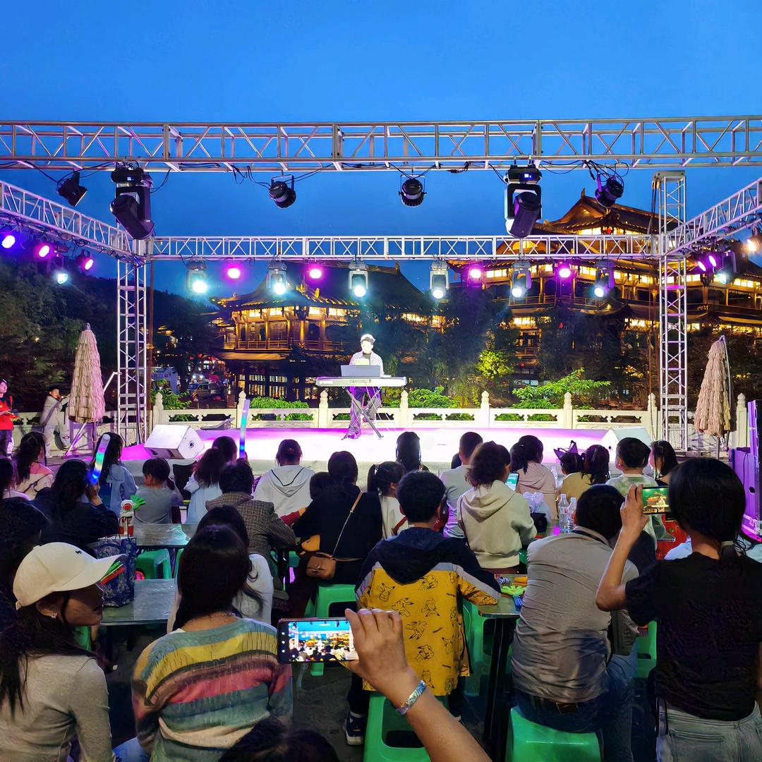 平远大舞台