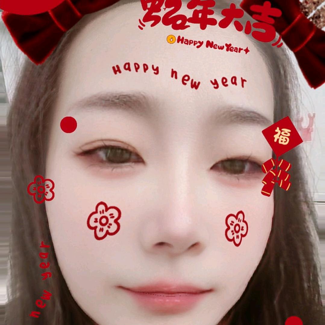 大艳