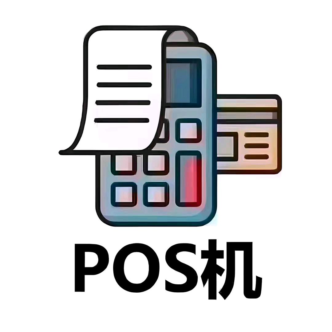 pos•营业厅