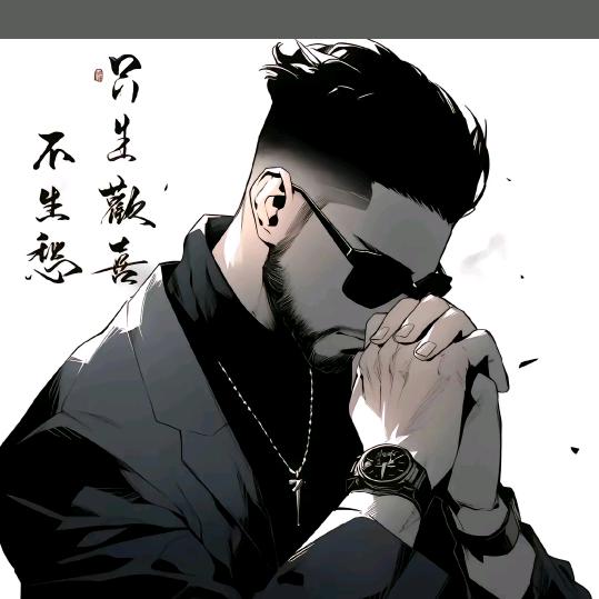 @এ一个达不刘@＆