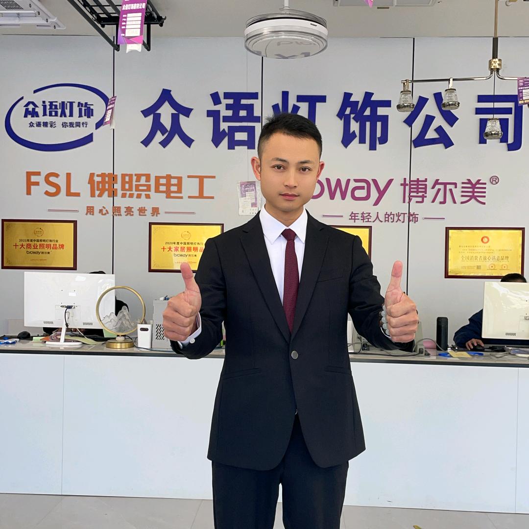 众语灯饰（广西灯泡哥)