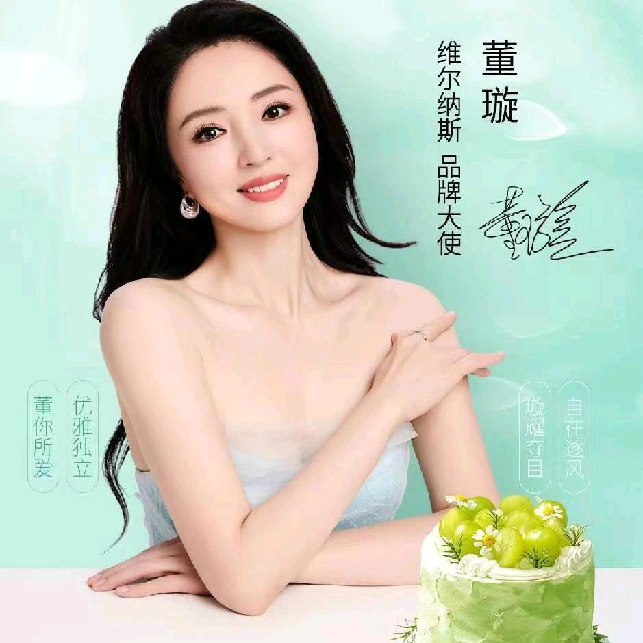 戚墅堰维尔纳斯蛋糕