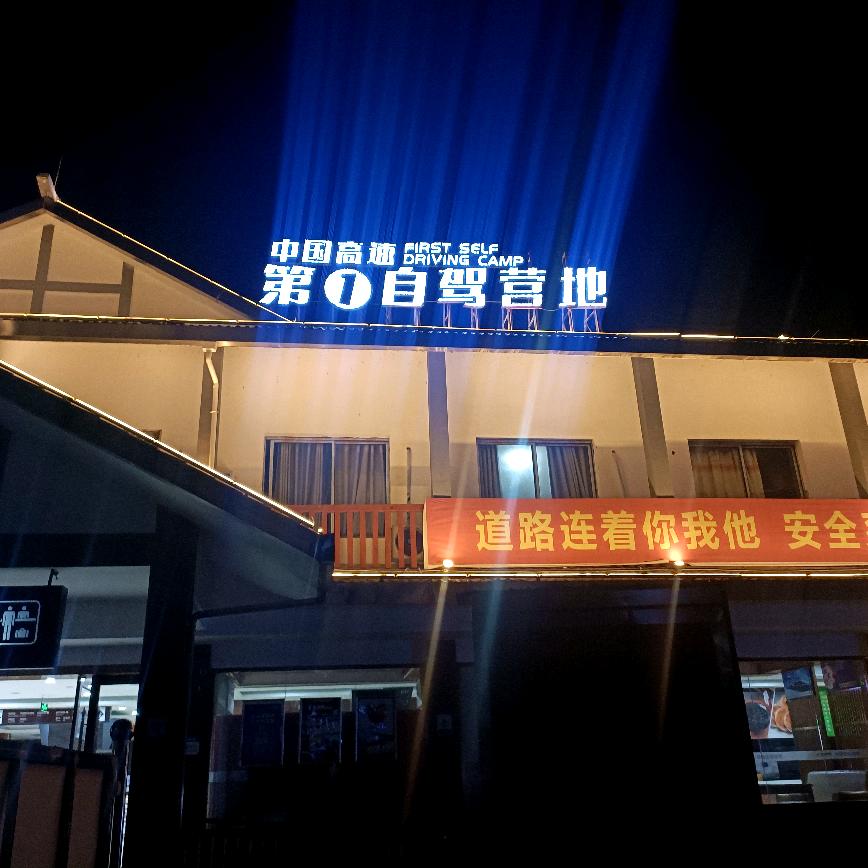 温馨浪漫新感觉