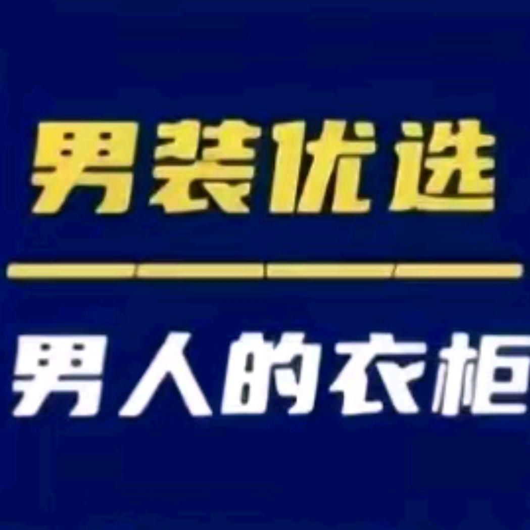 好物推选泰禾999