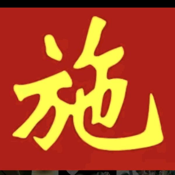 思念的痛，小施电焊加工，彩钢棚，门窗