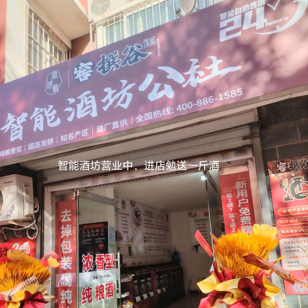 专注酒水文化,喝好酒喝出好人生