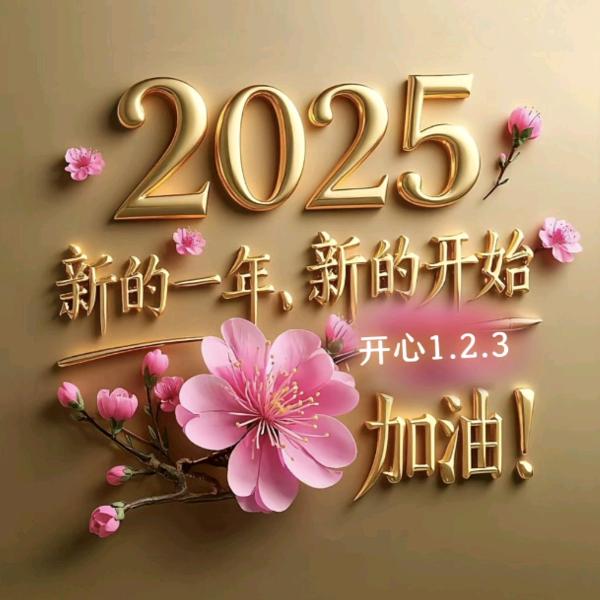 🌱1469相信自己1469🌱