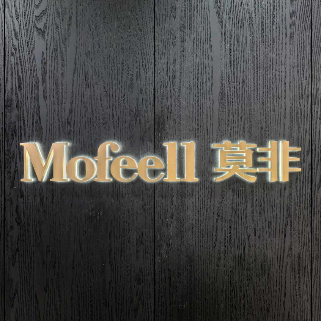 Mofeell【原点】莫非家居